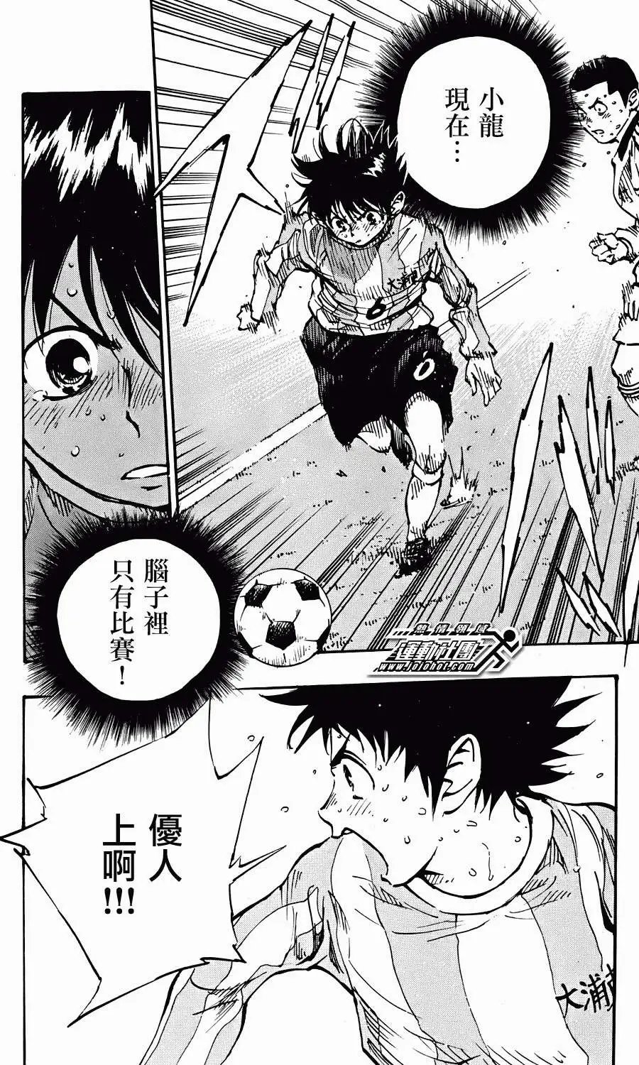 第20回