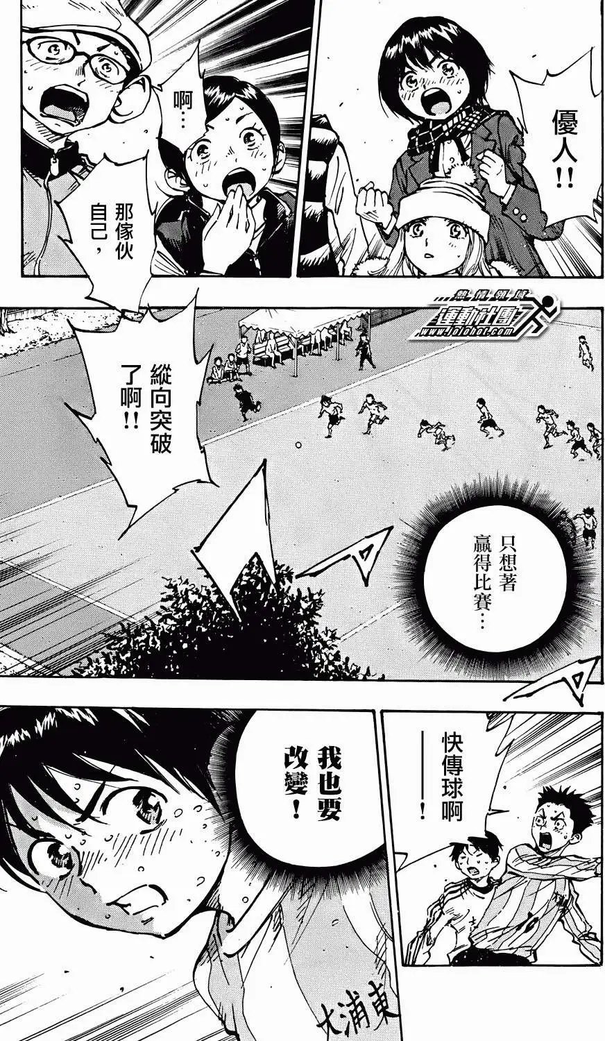 第20回