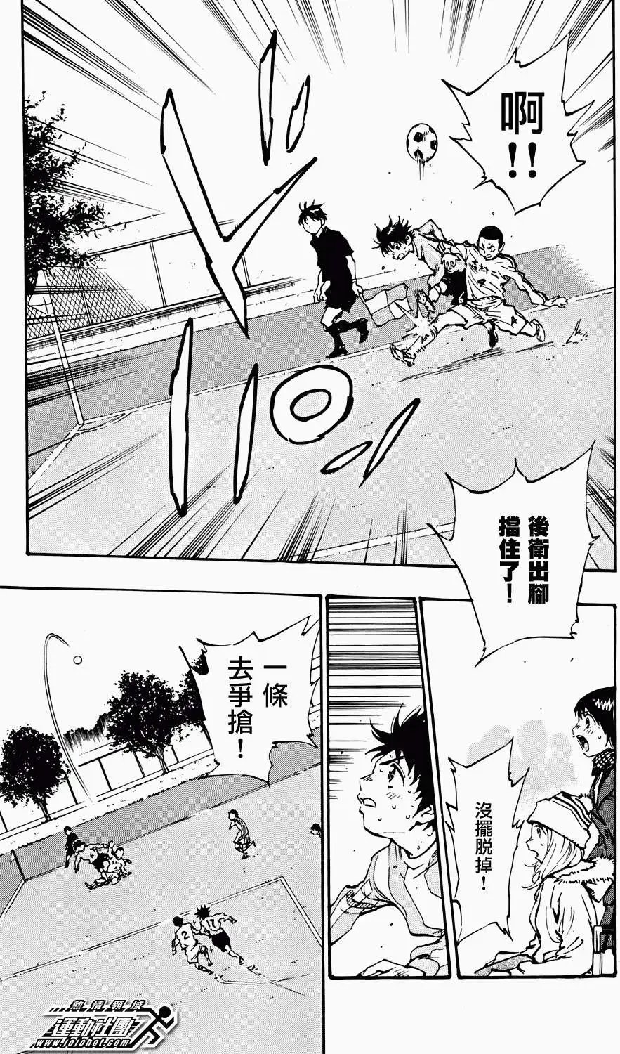 第20回