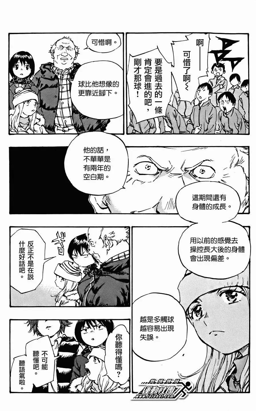 第20回