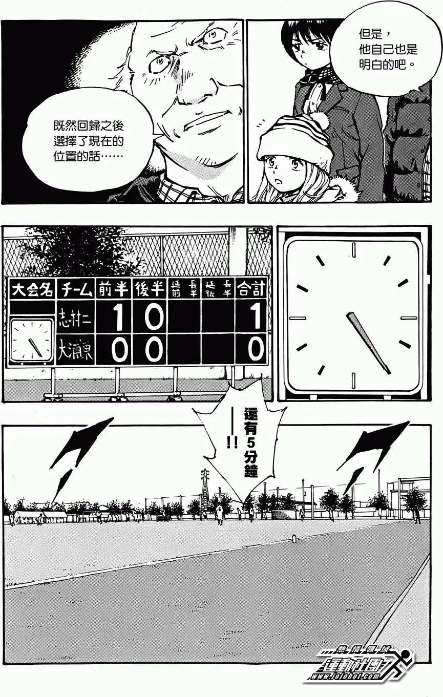 第20回