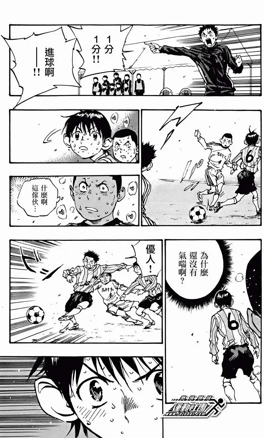 第20回