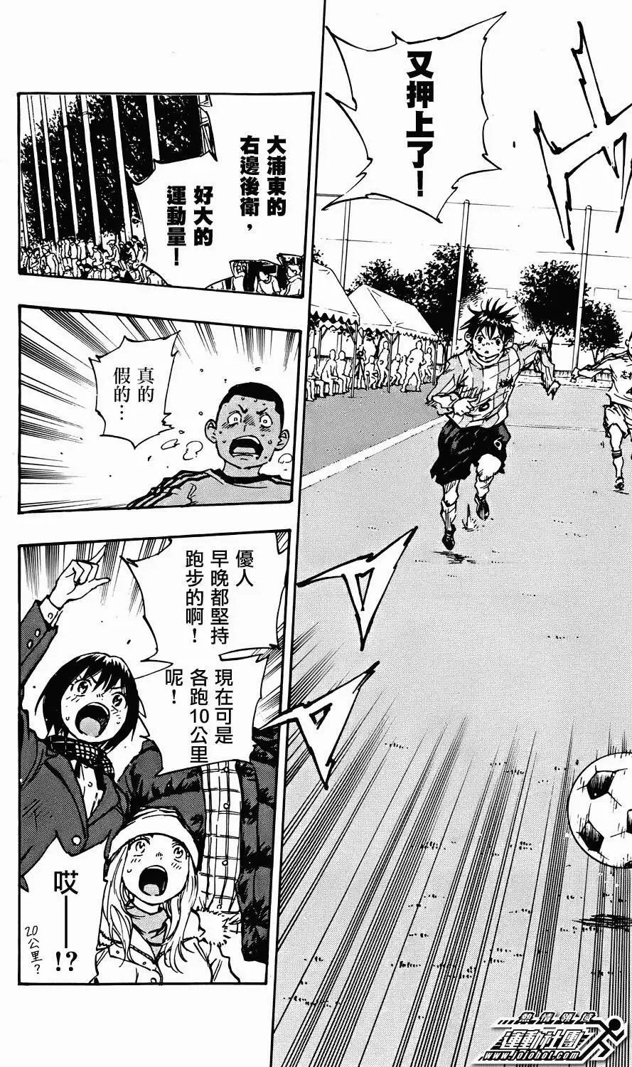 第20回