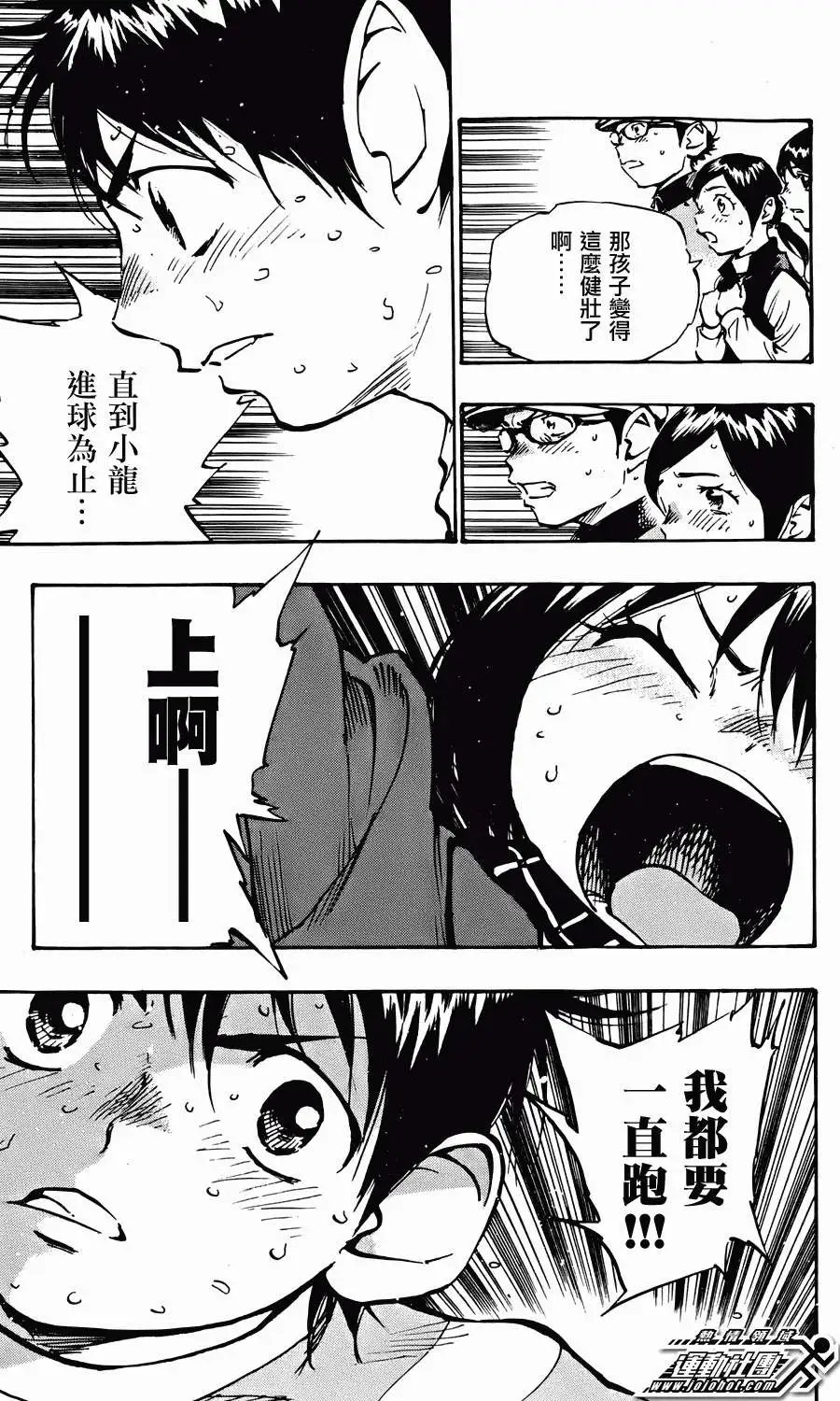 第20回