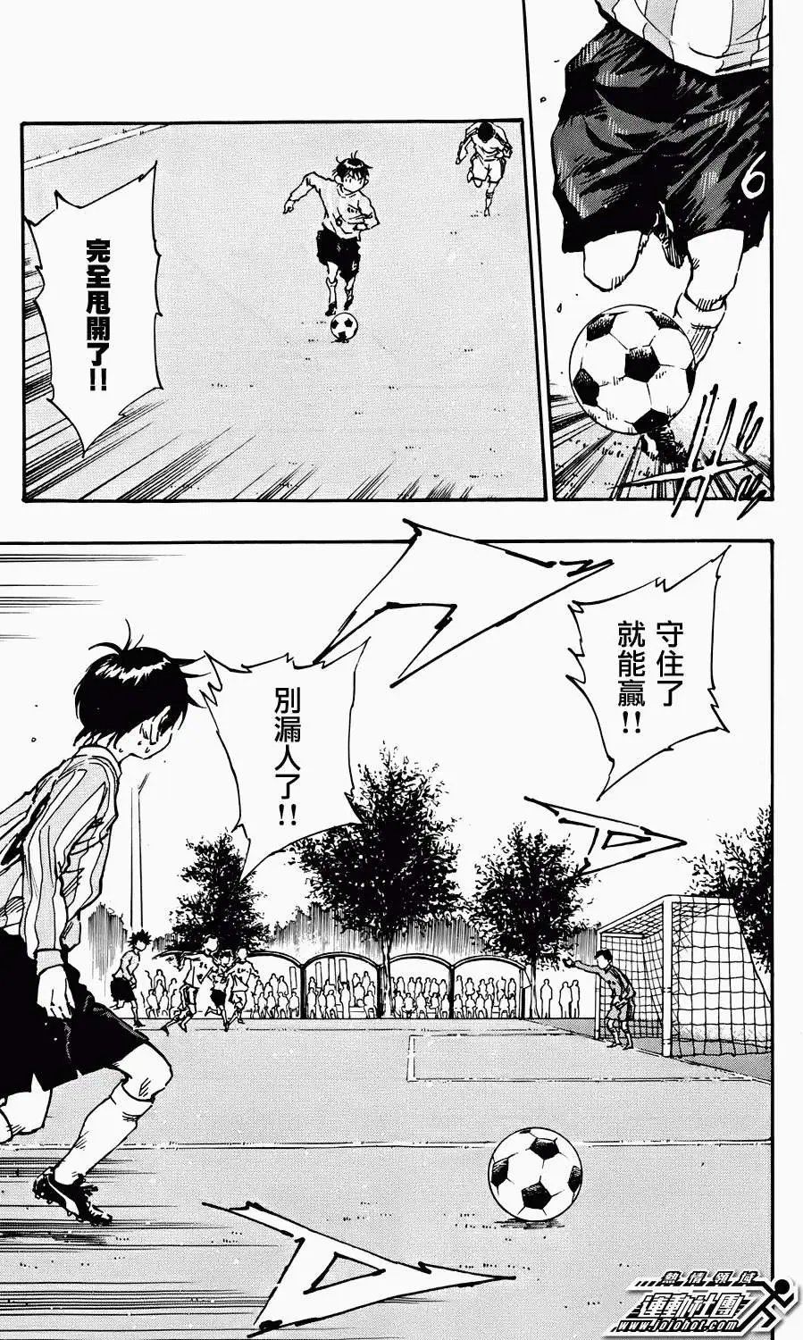 第20回