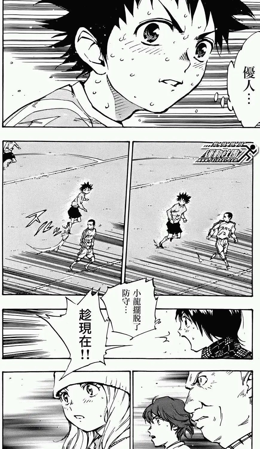第20回