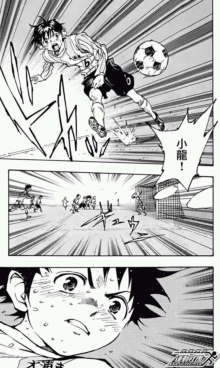 第20回