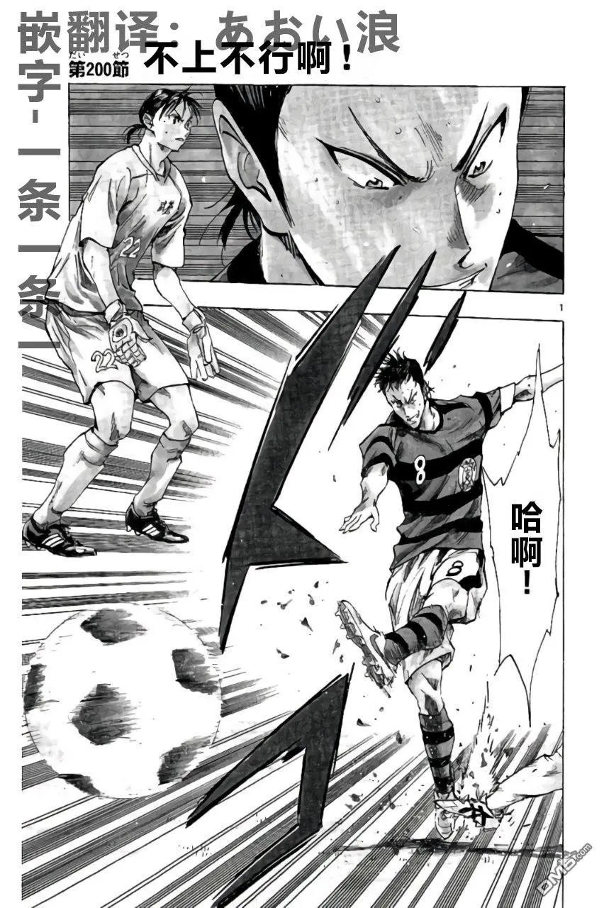 第200话
