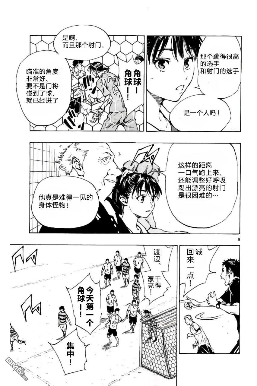 第200话