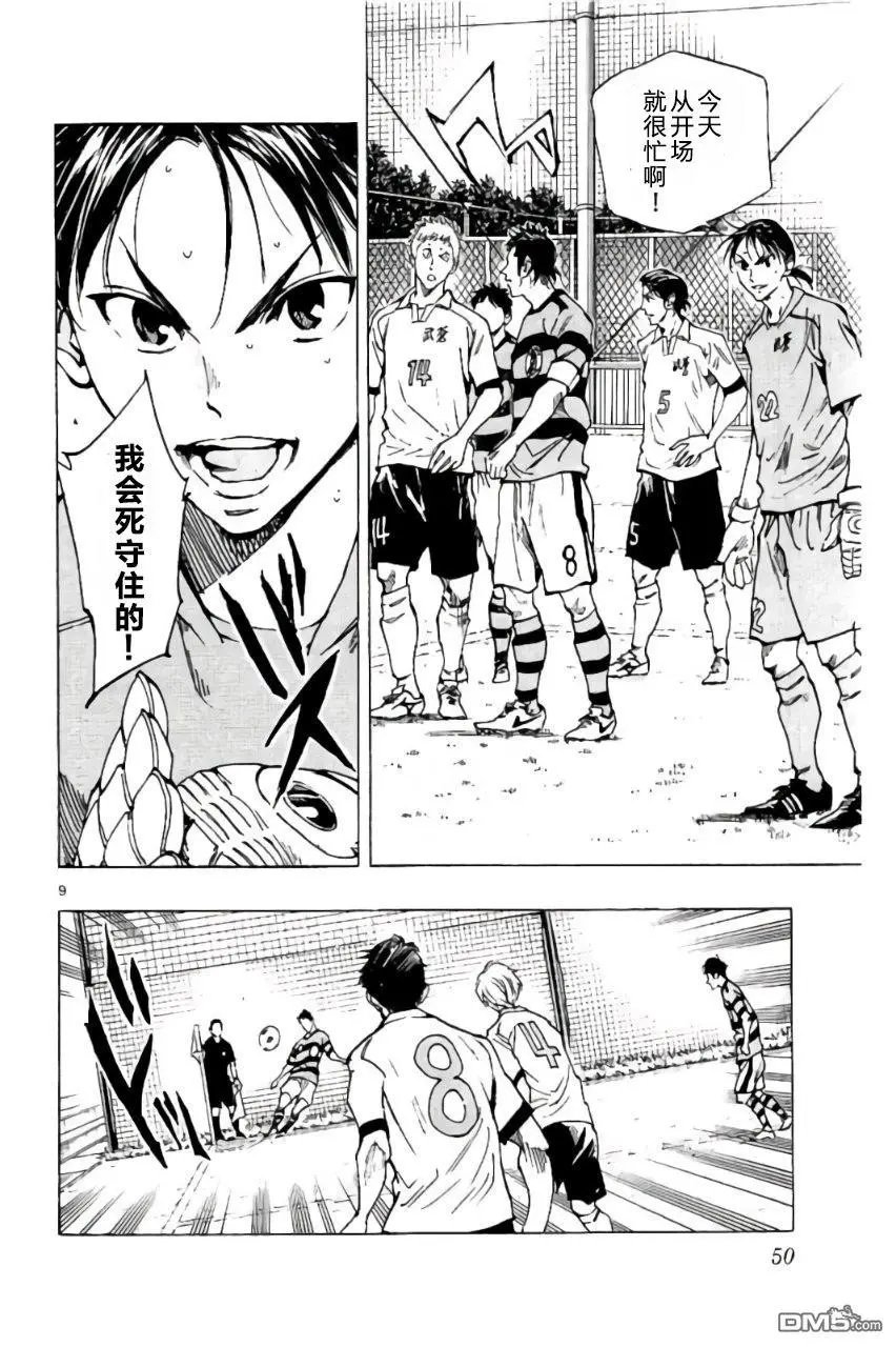 第200话