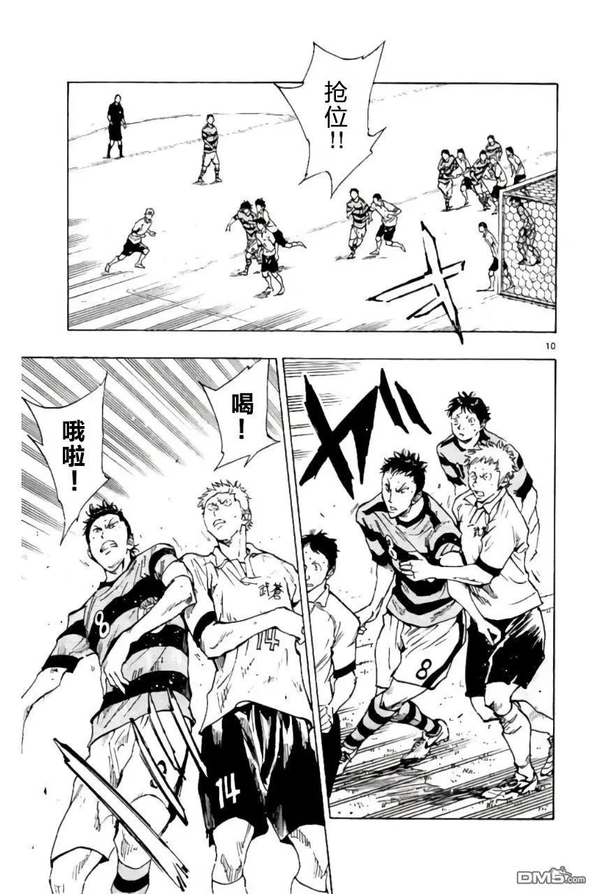 第200话