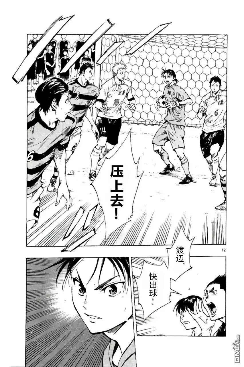第200话