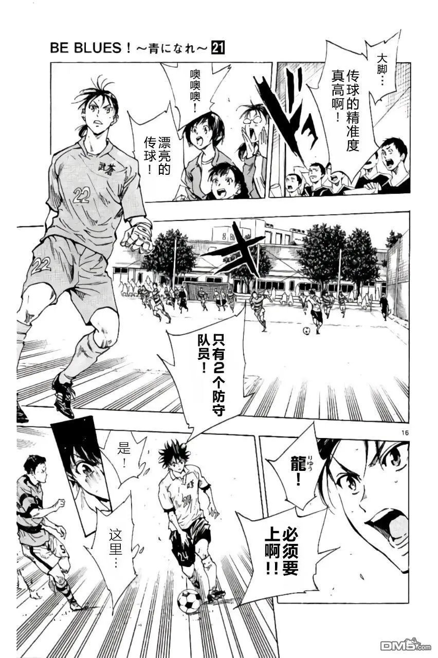 第200话