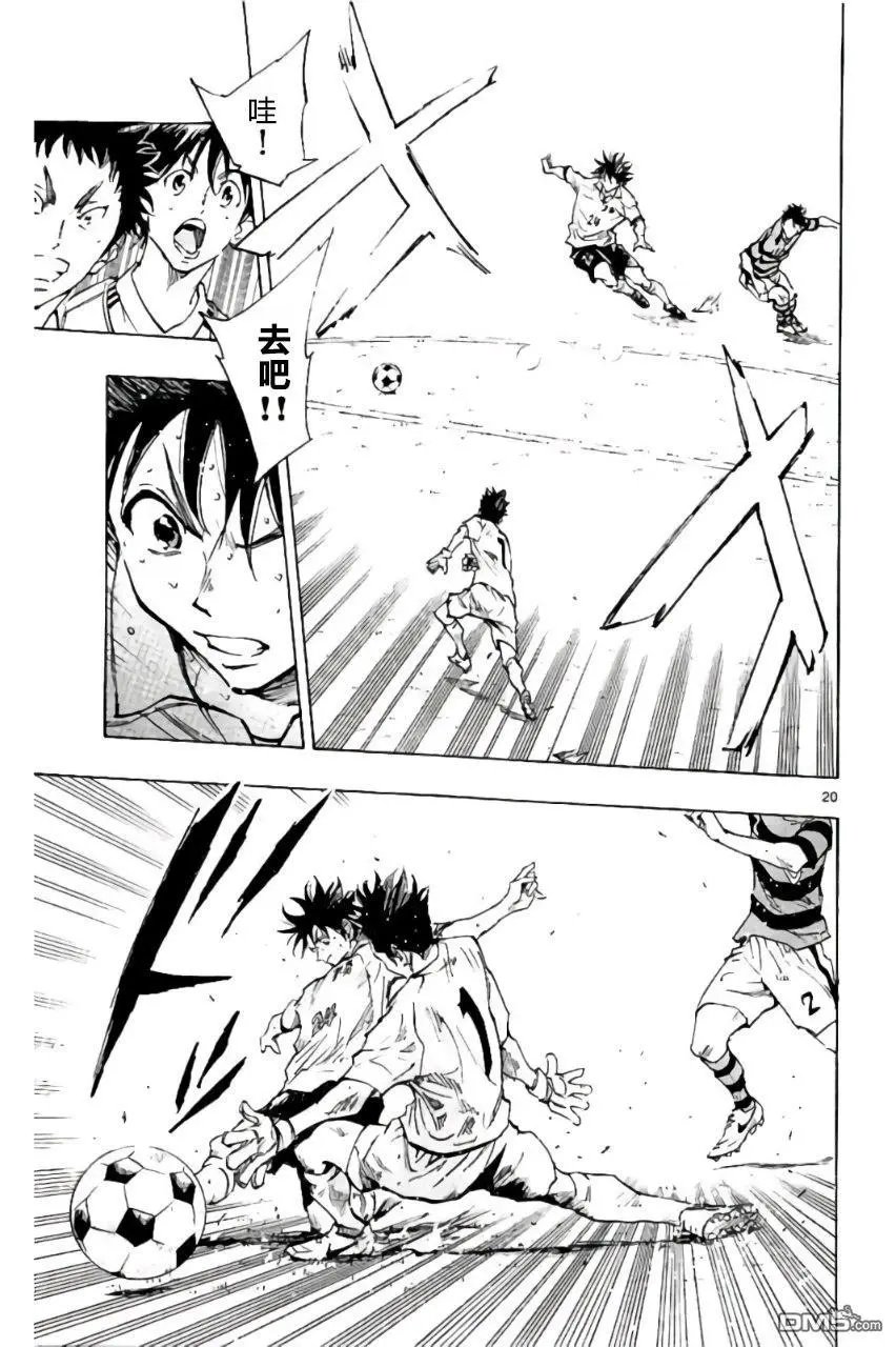 第200话