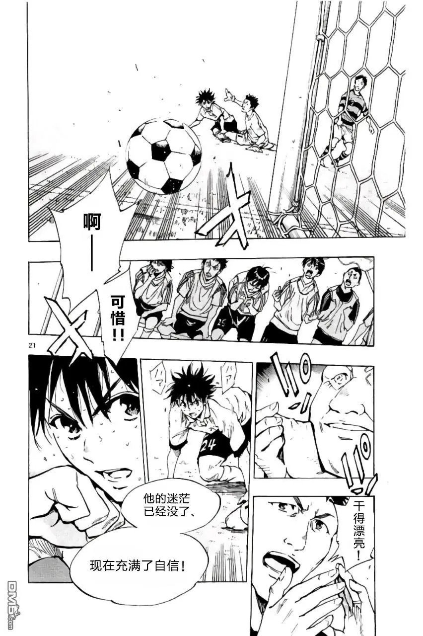 第200话