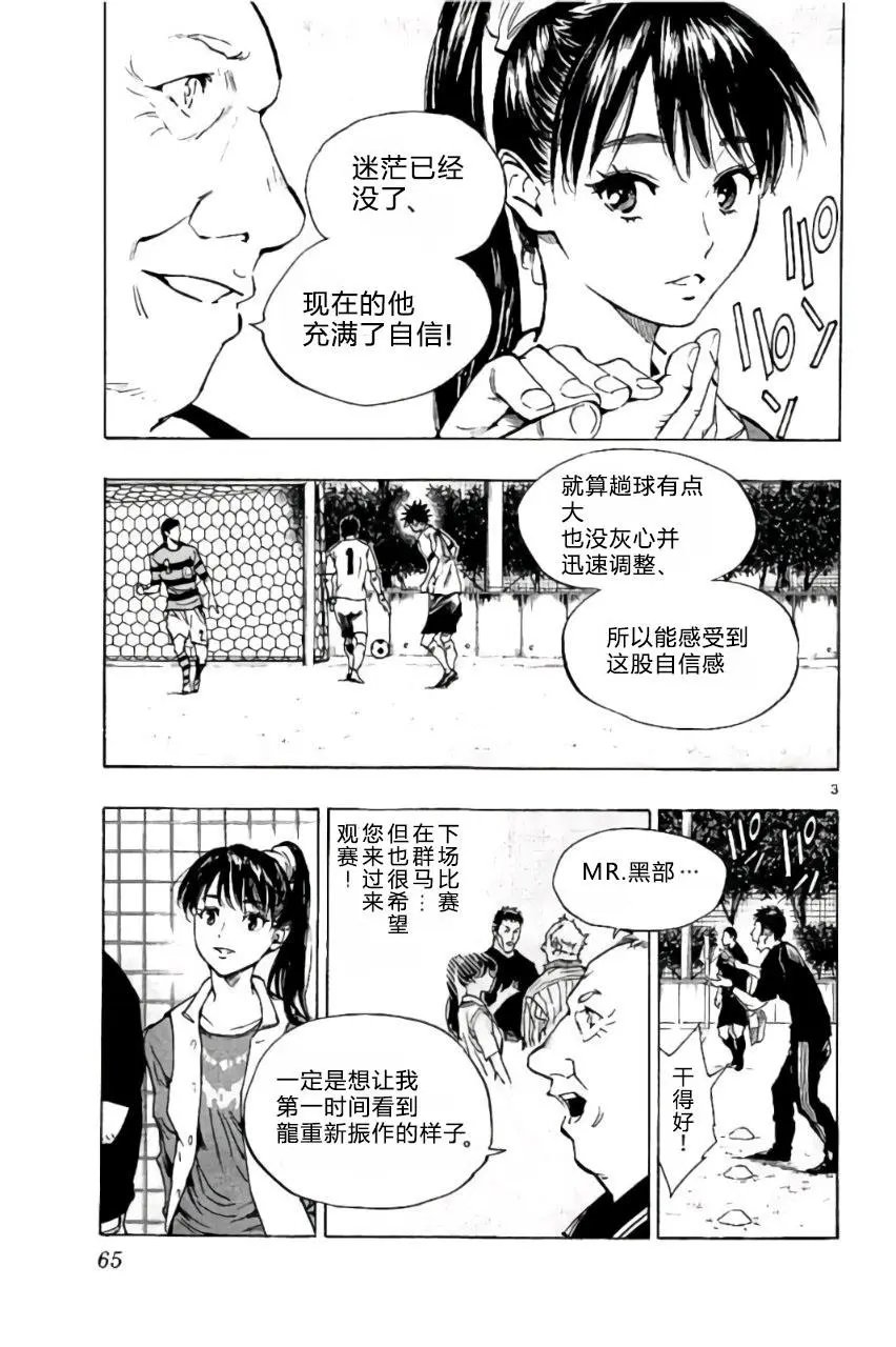第201话