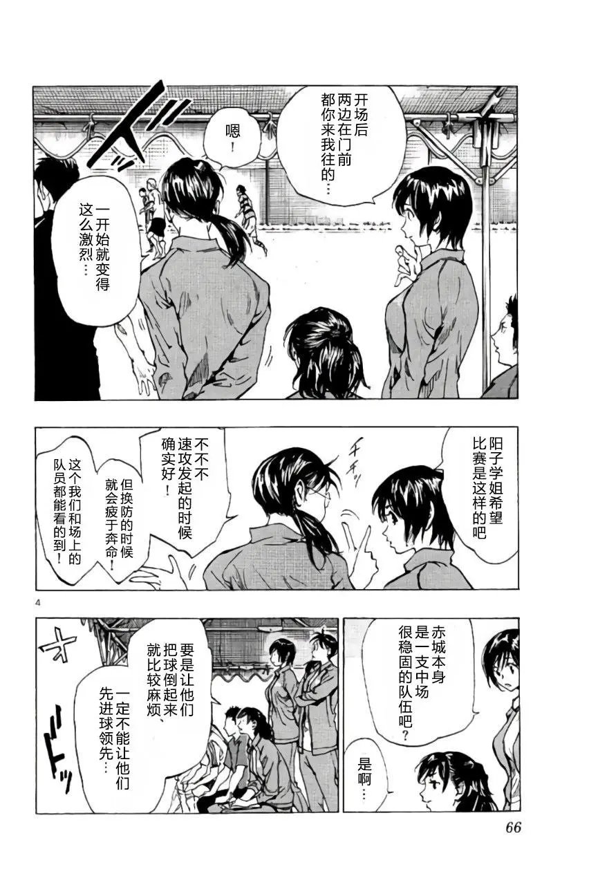 第201话