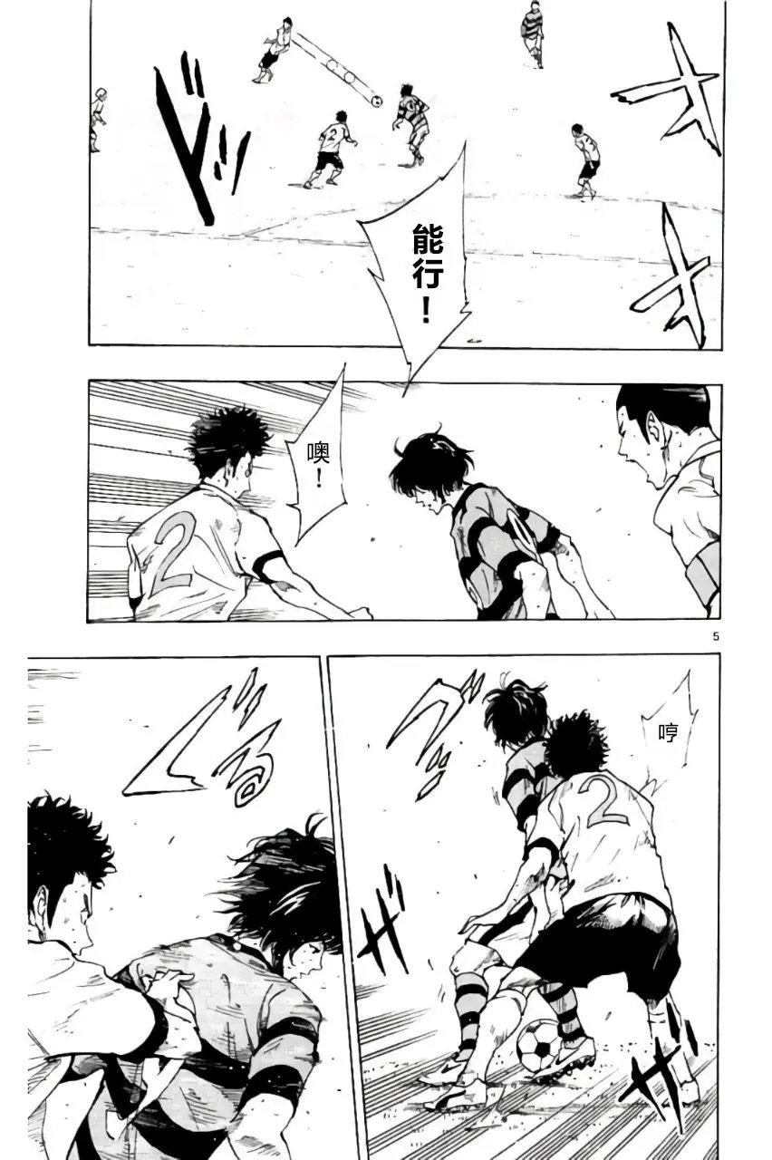 第201话