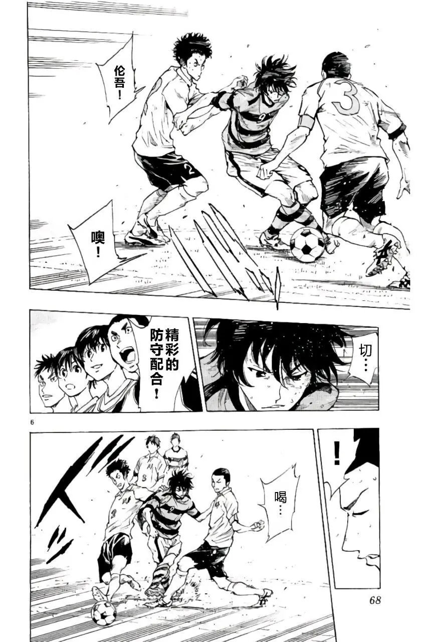 第201话