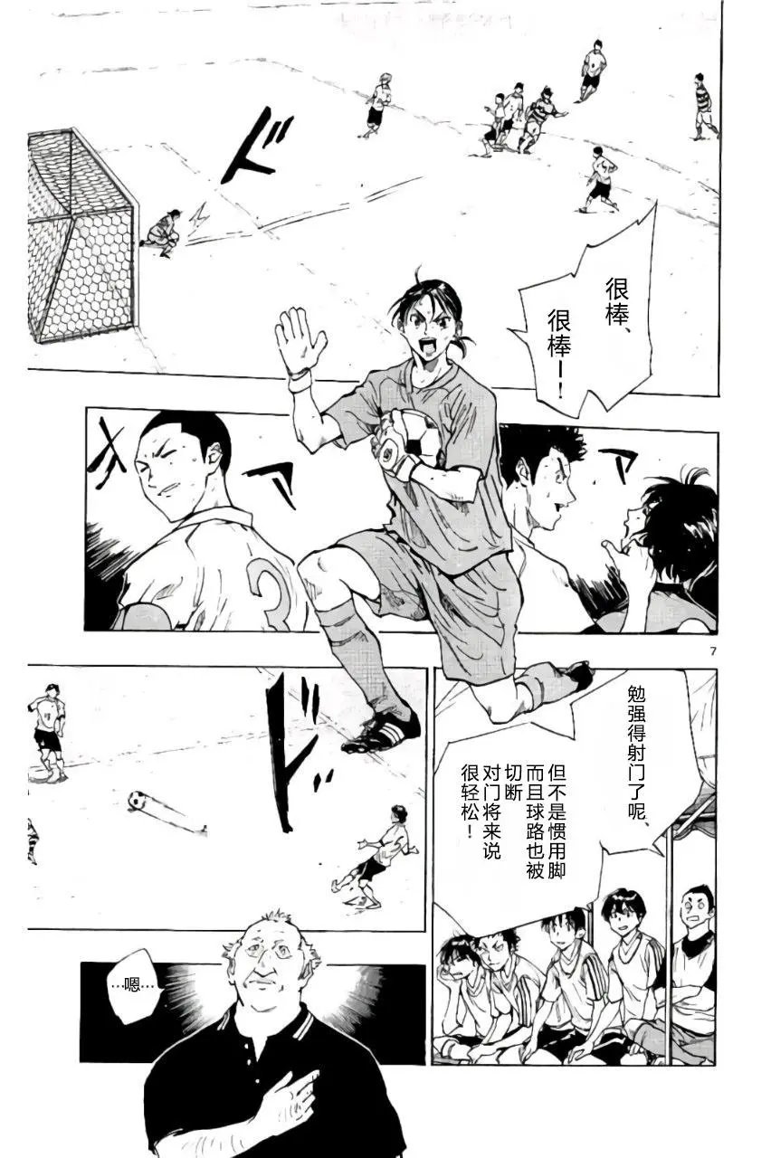 第201话