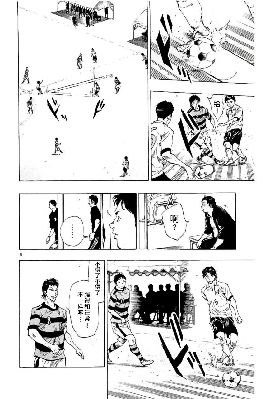 第201话