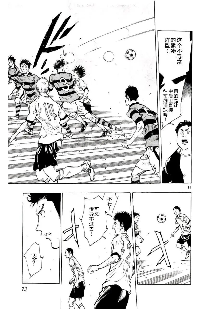第201话