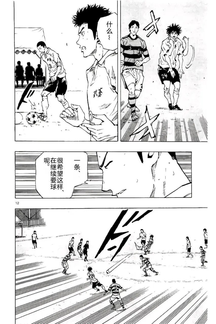 第201话