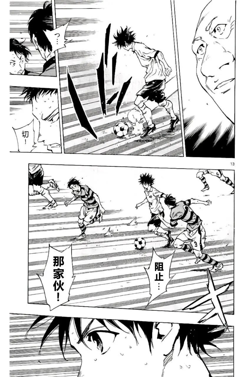 第201话