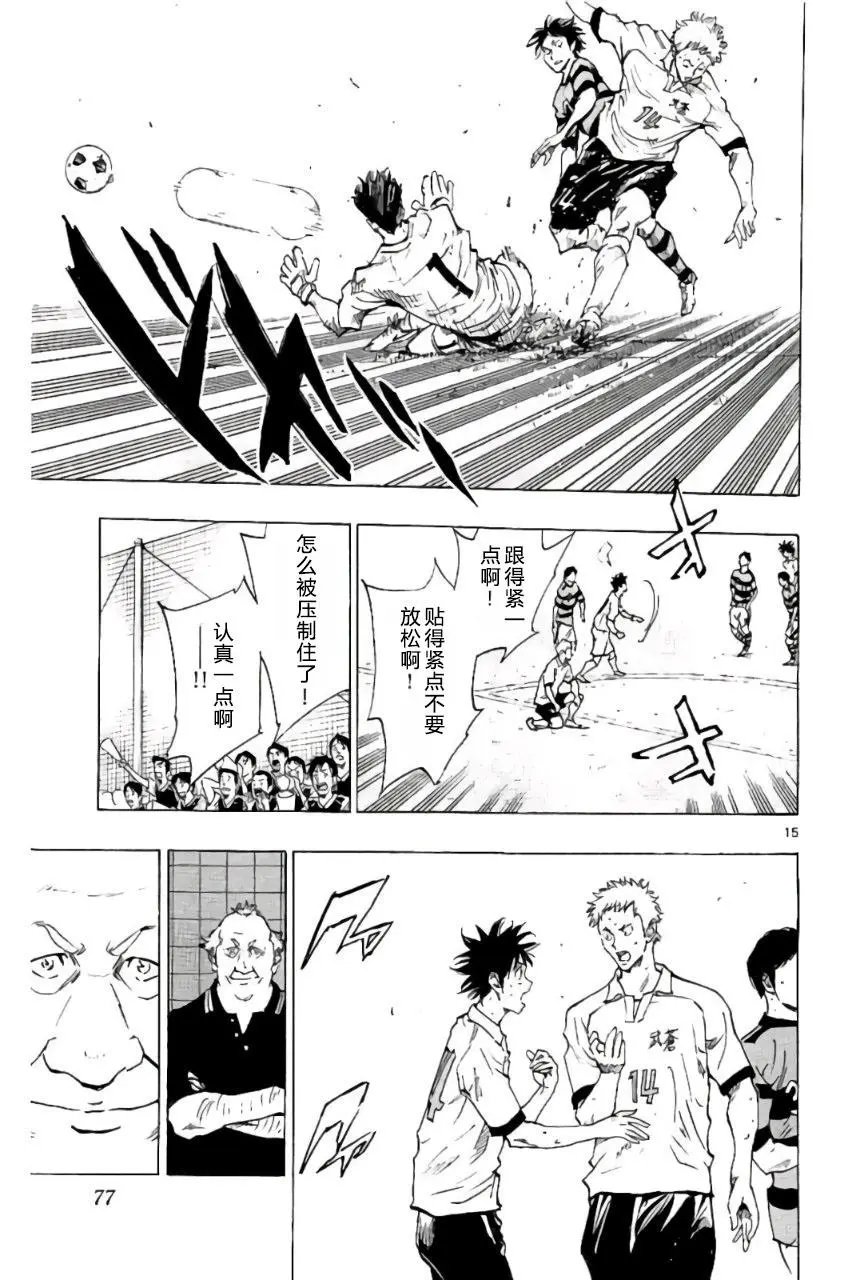 第201话