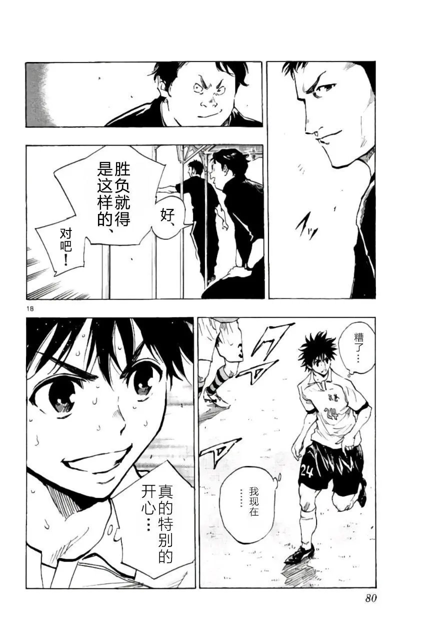第201话