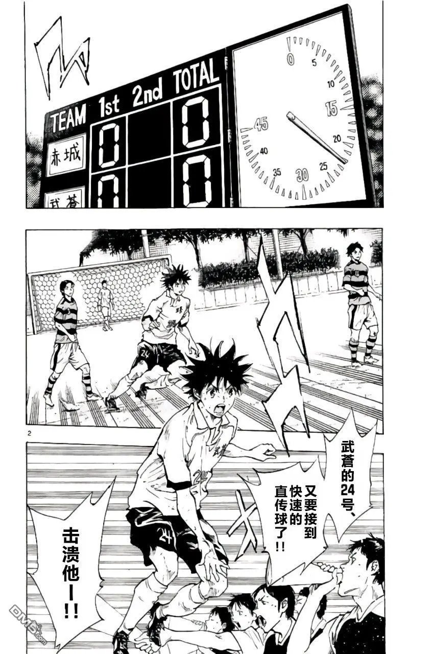 第202话