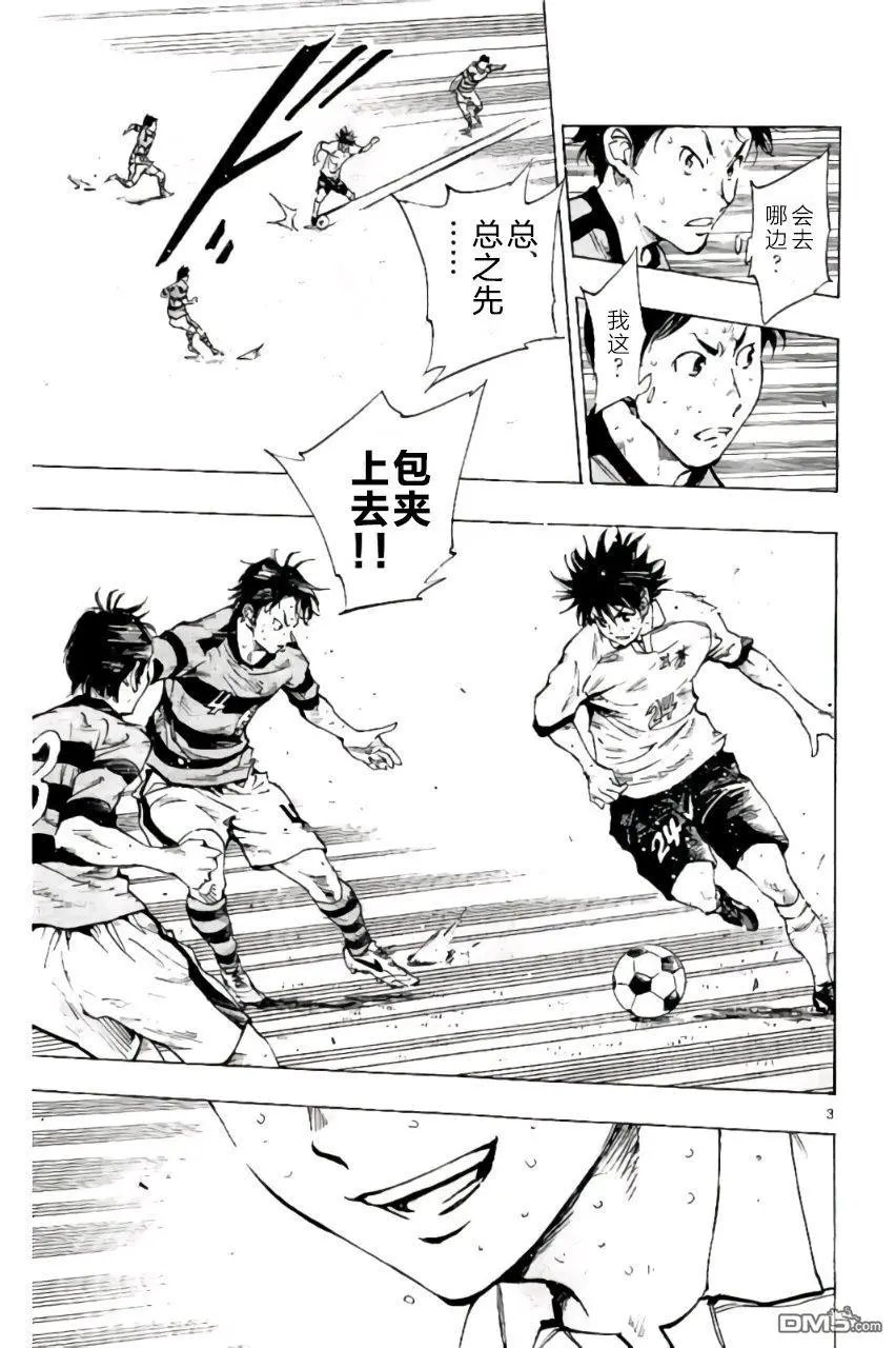 第202话