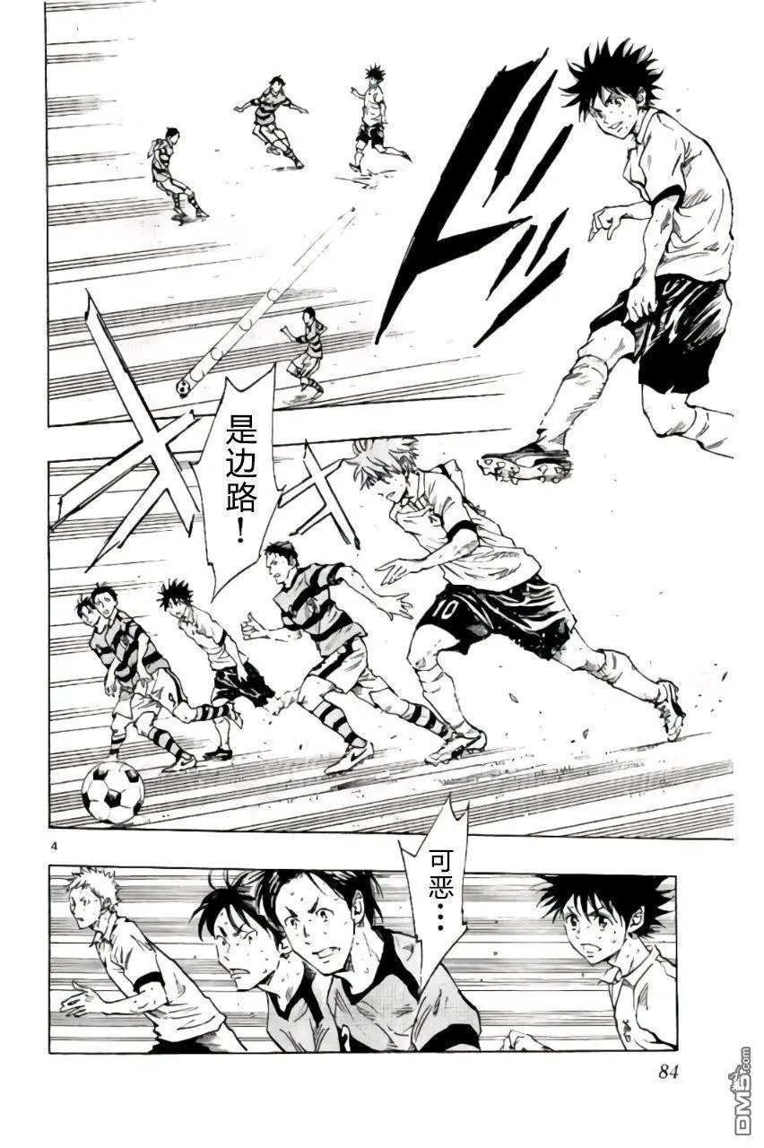 第202话