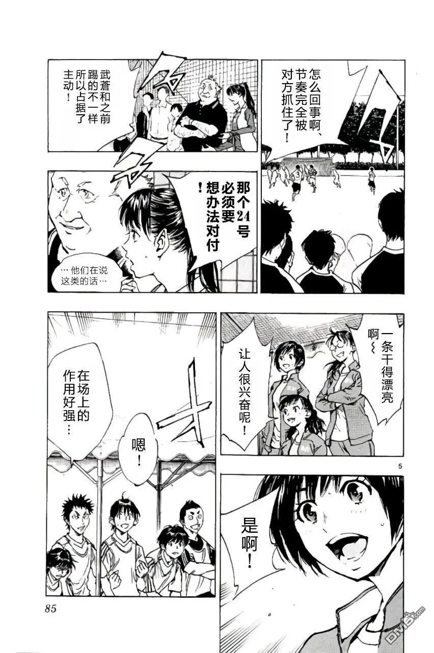 第202话