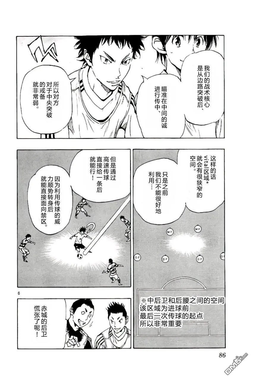 第202话