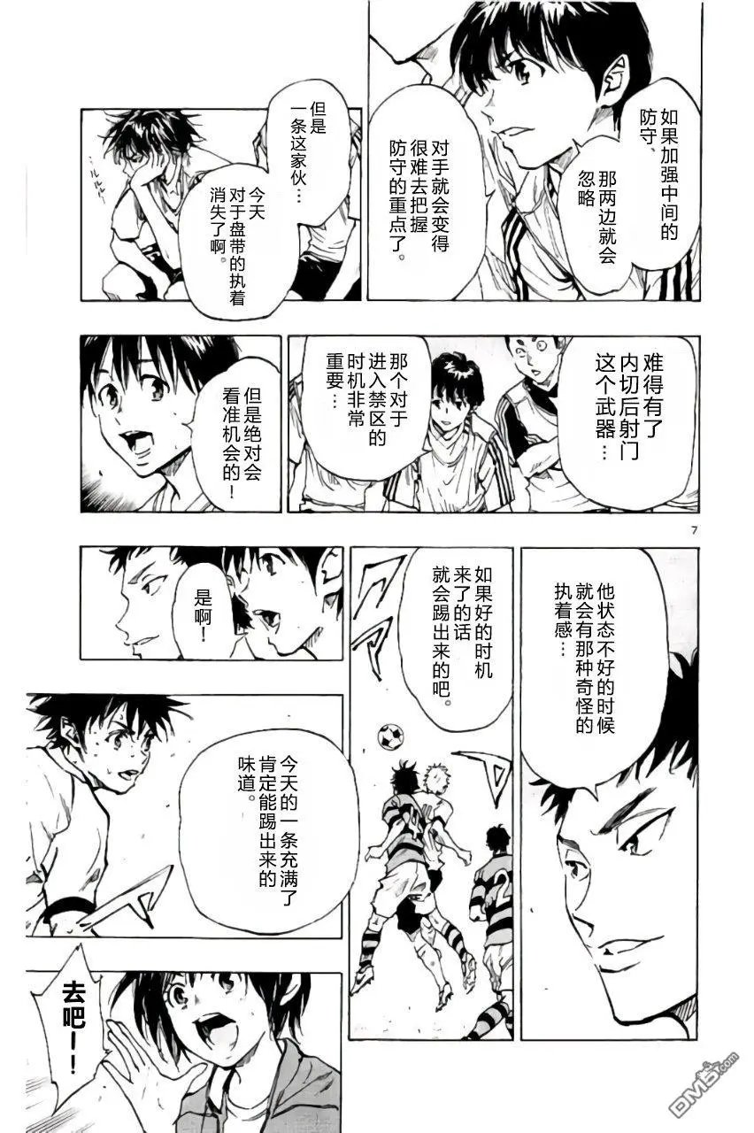 第202话