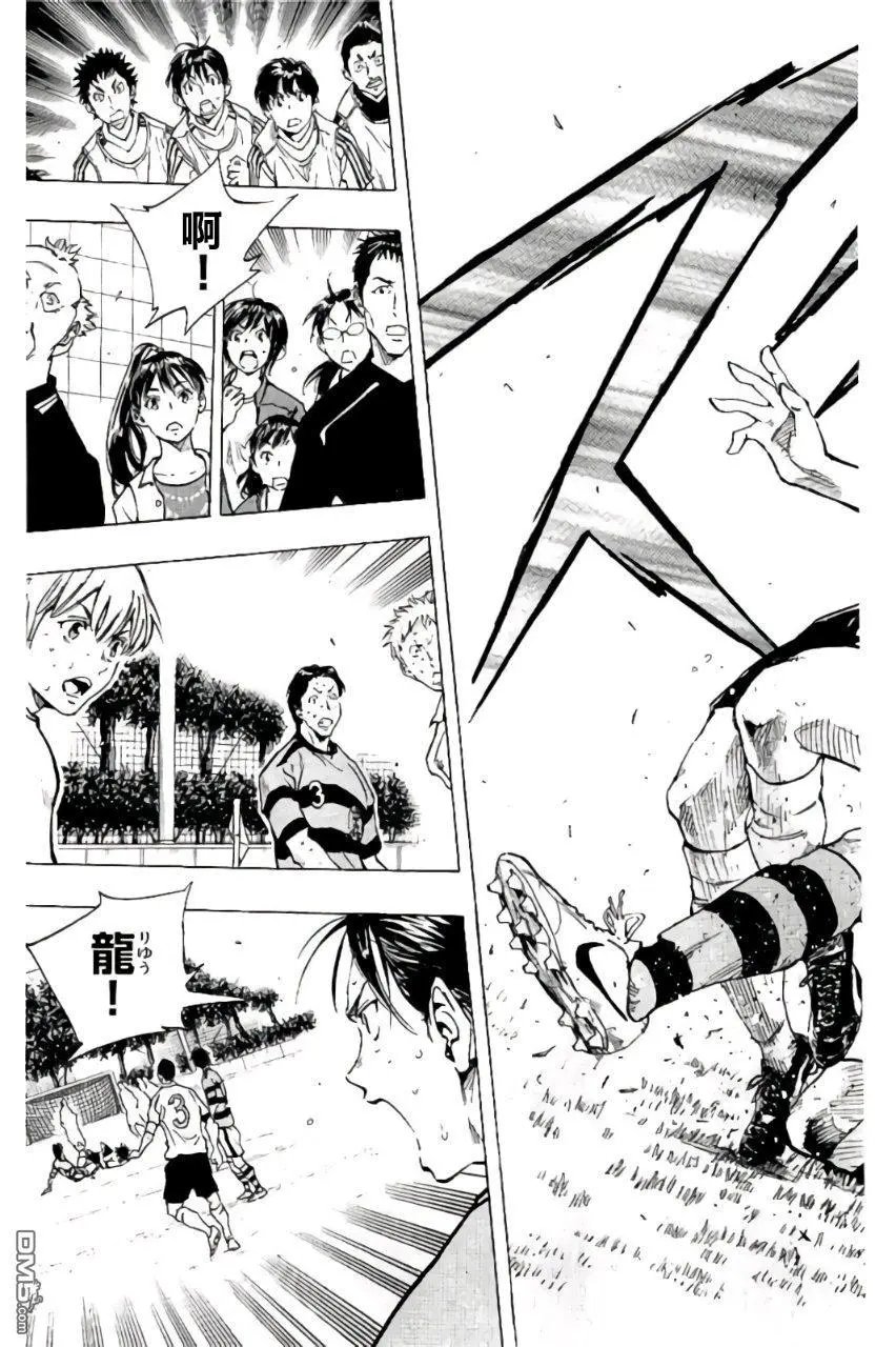 第202话