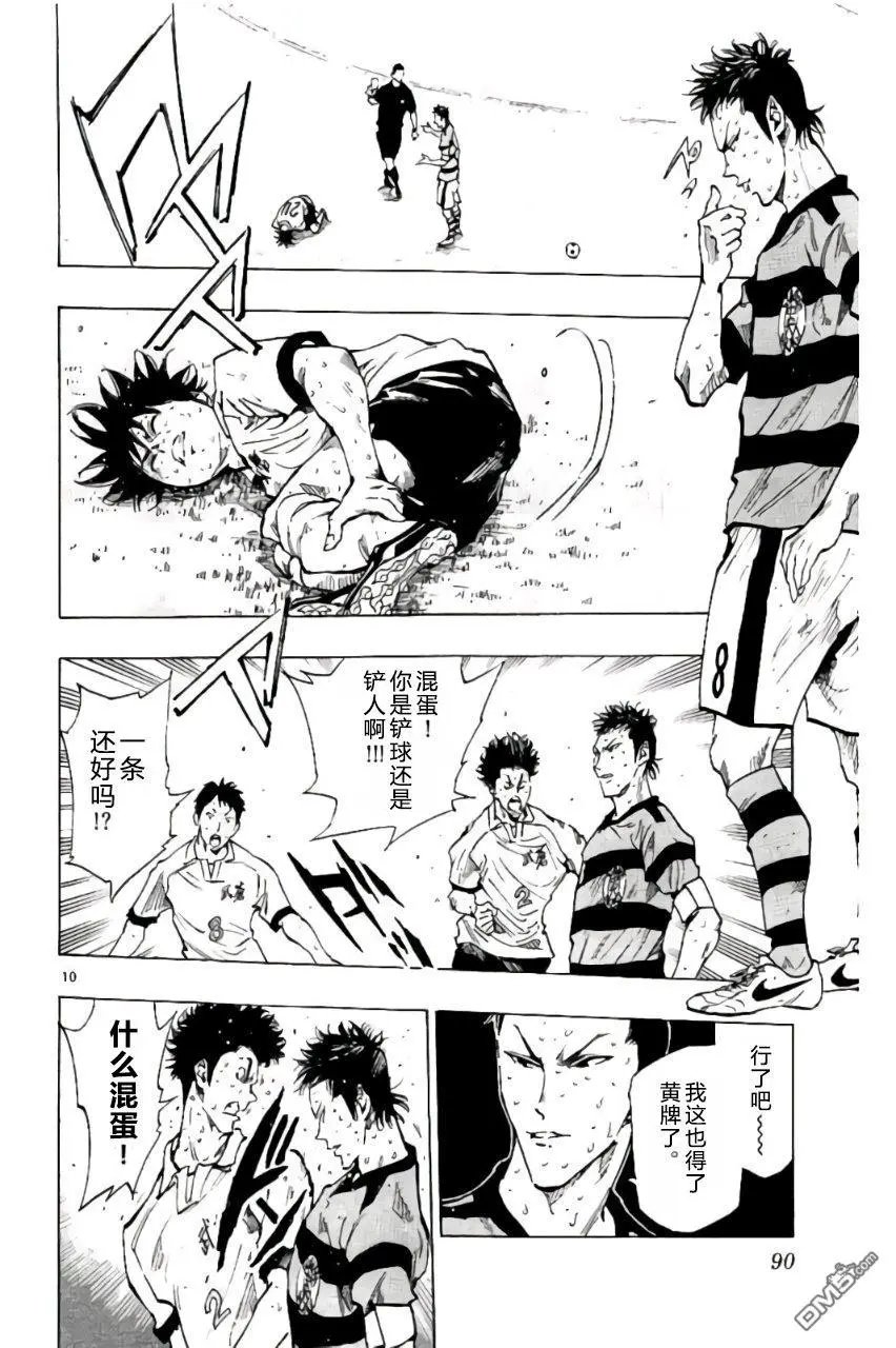 第202话