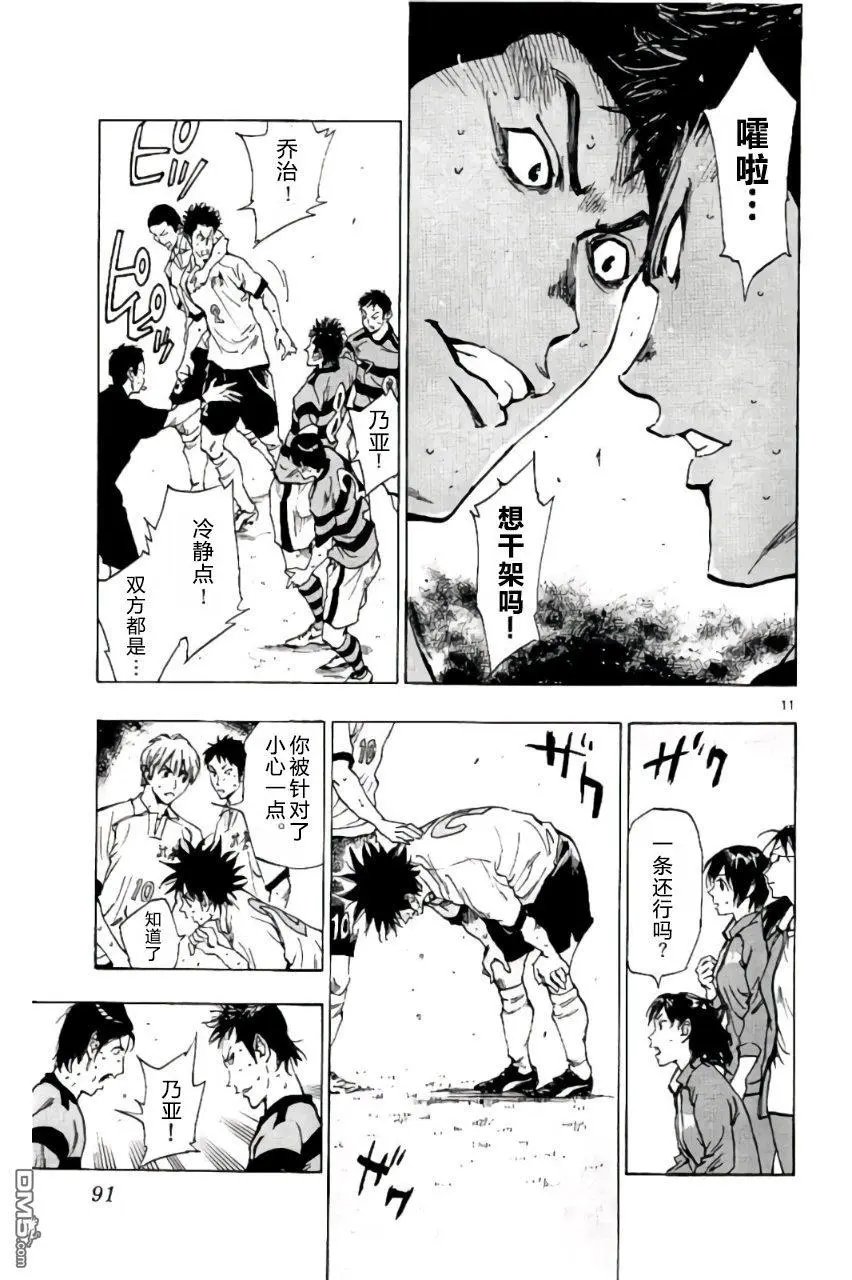 第202话