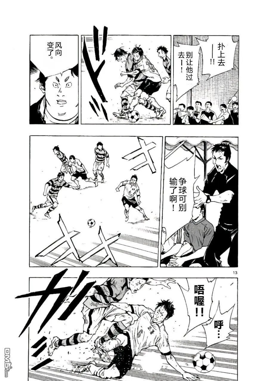 第202话