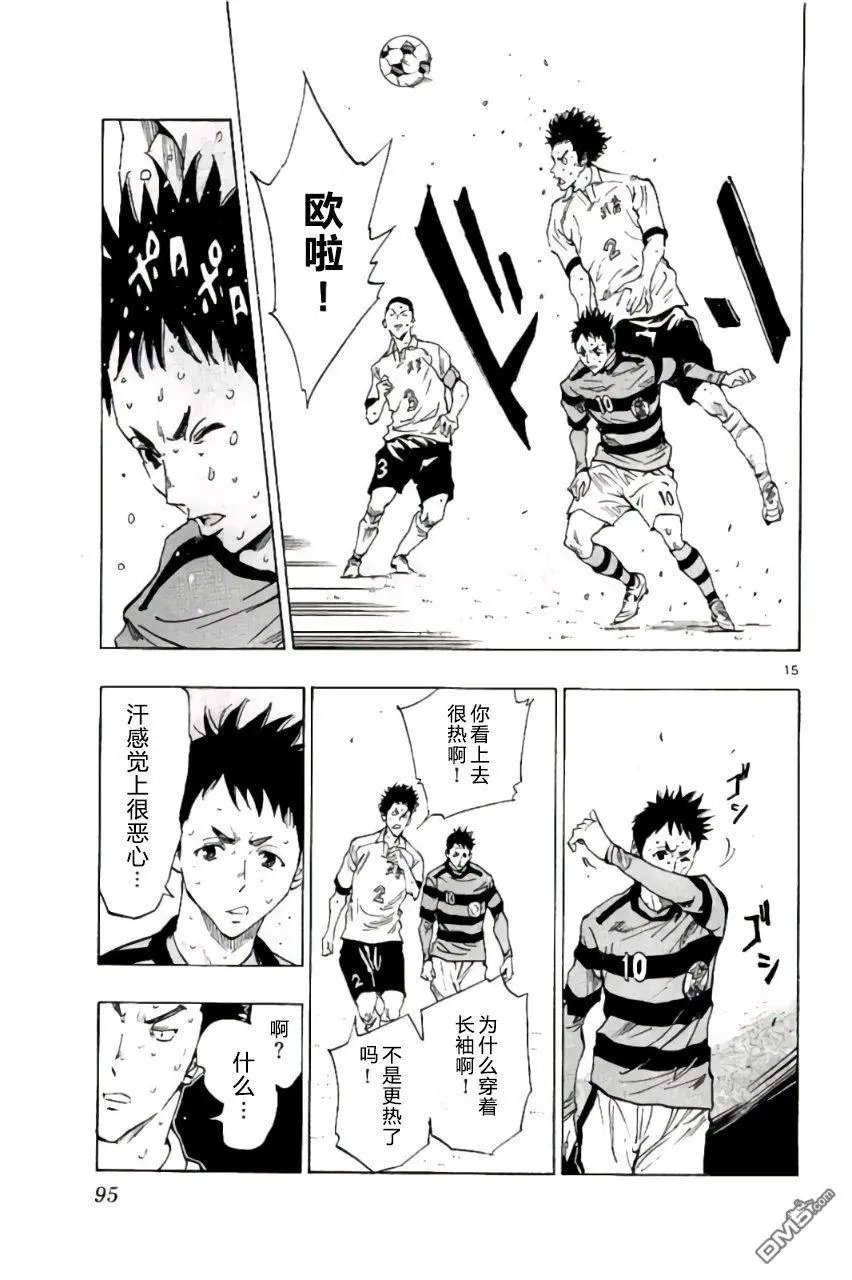 第202话