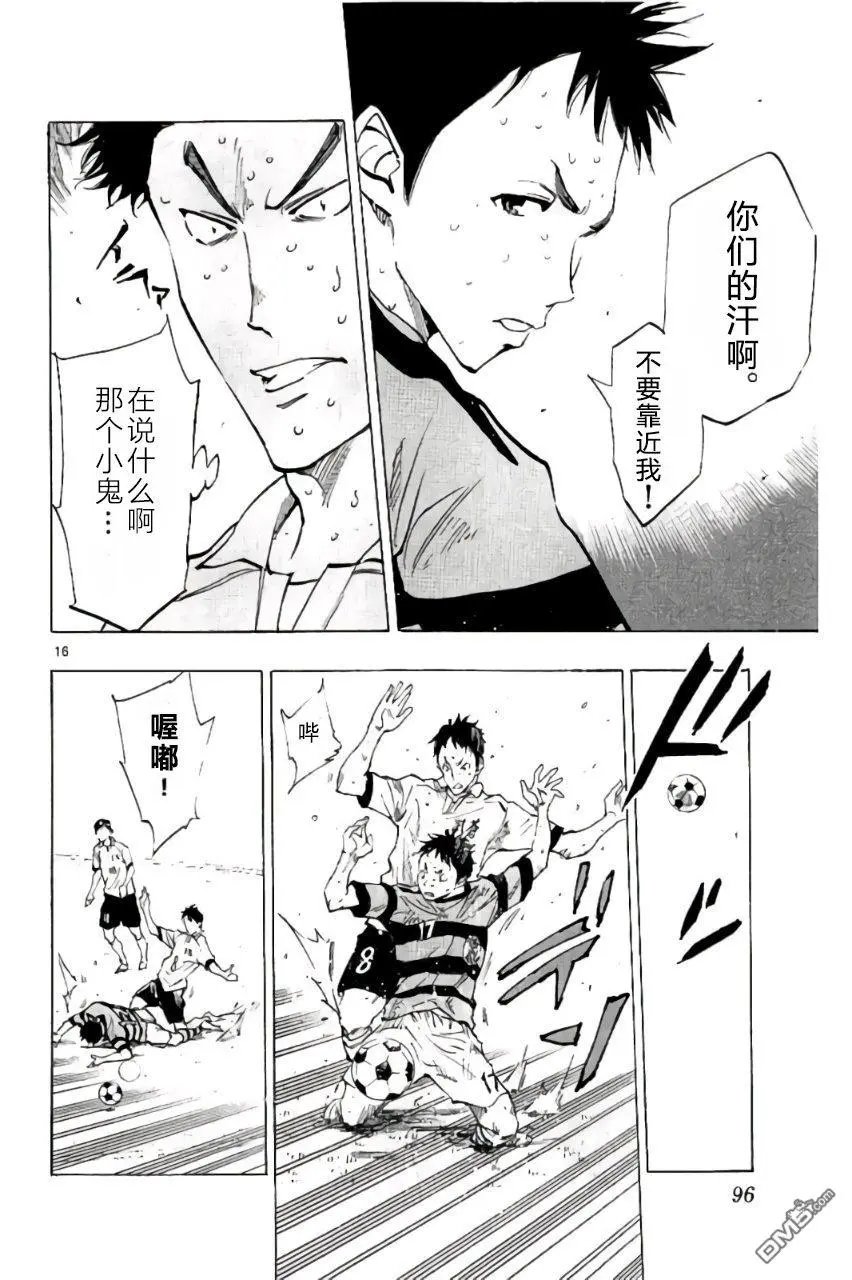 第202话