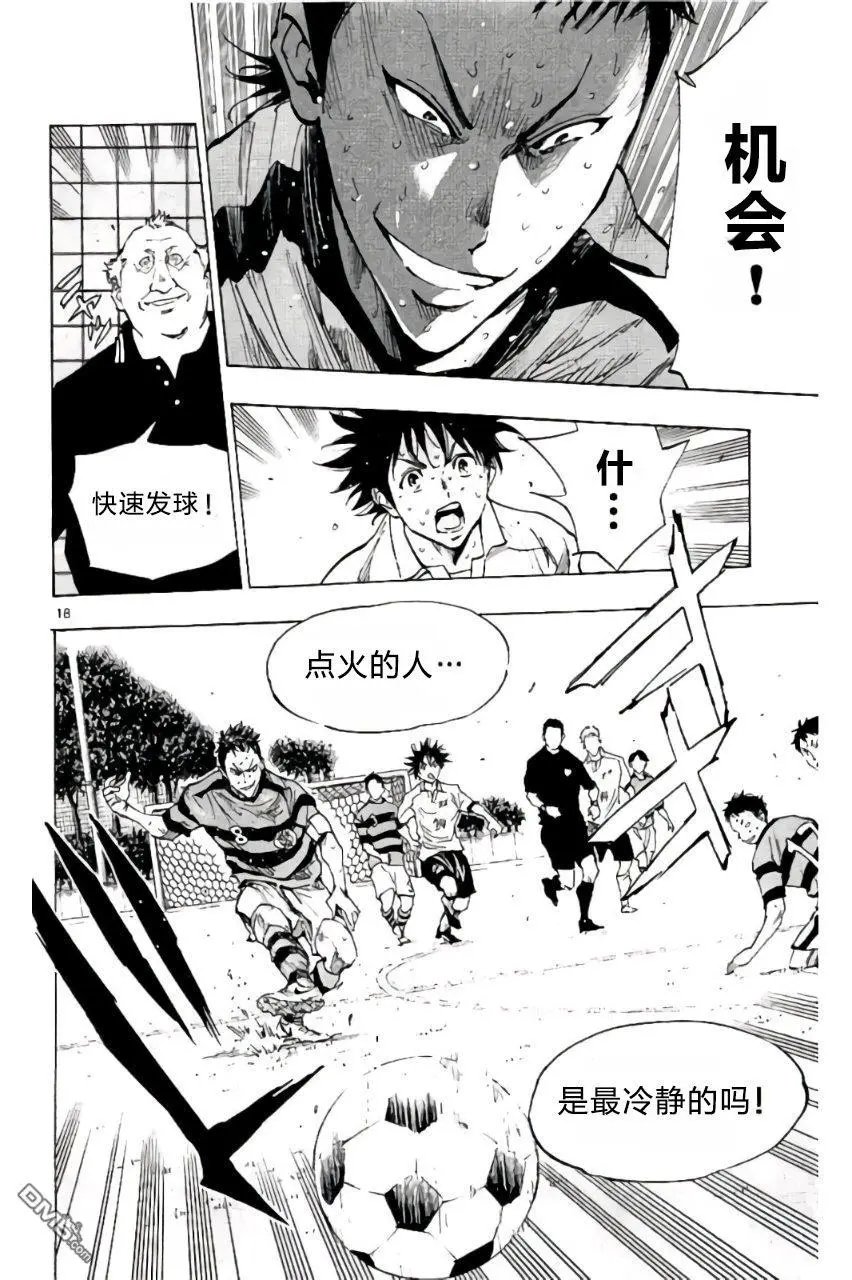 第202话