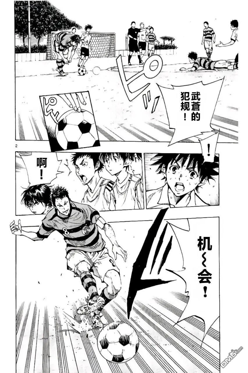 第203话