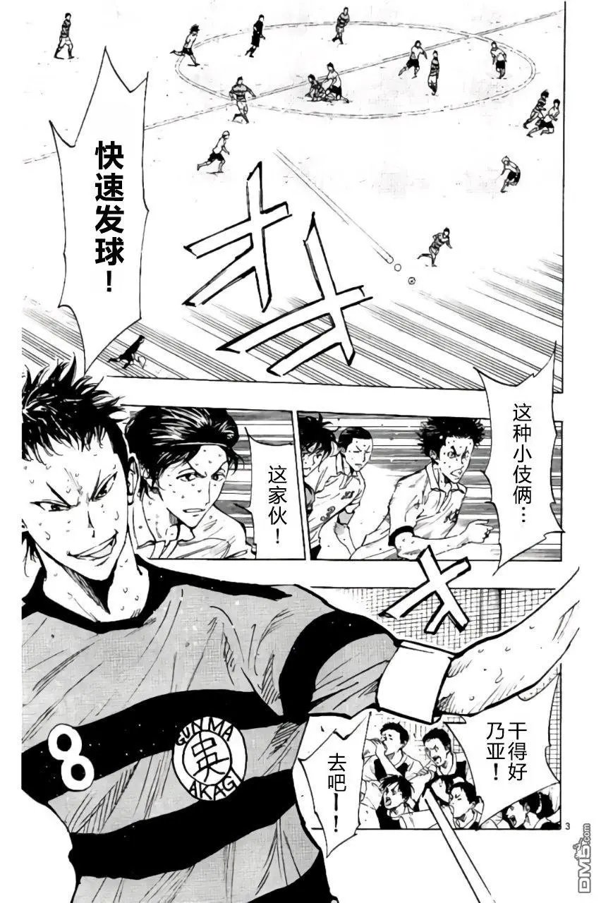 第203话