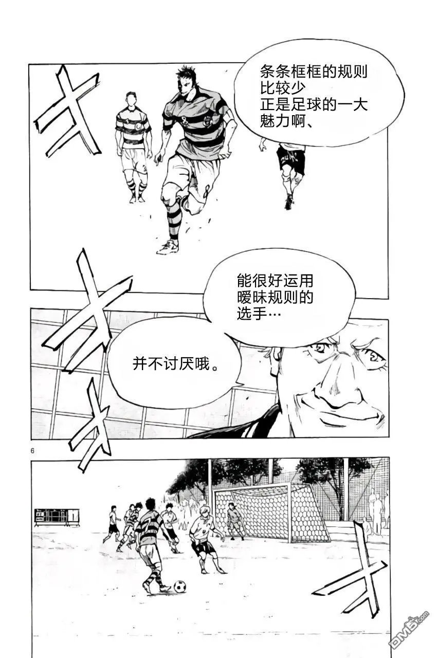 第203话