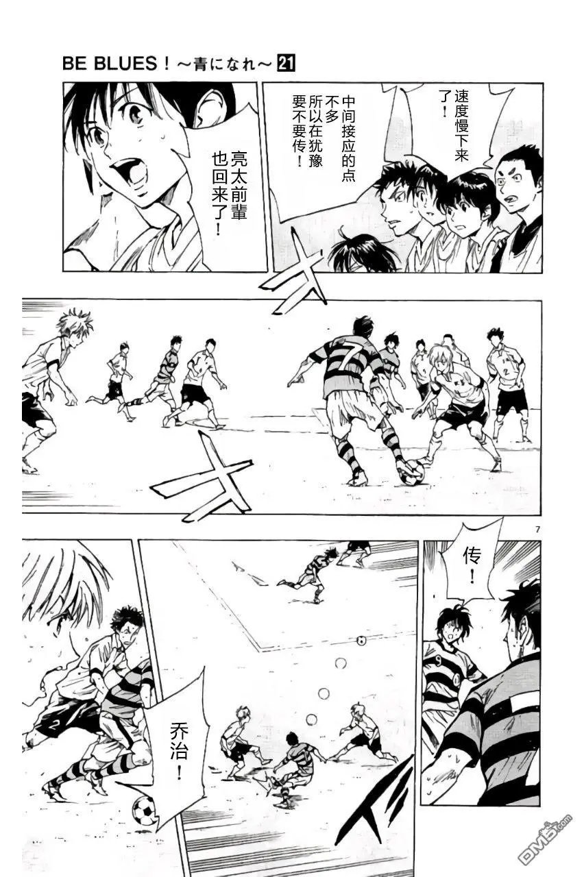 第203话