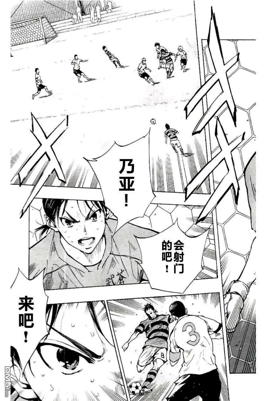第203话