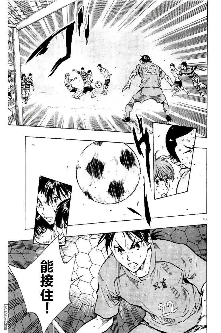 第203话