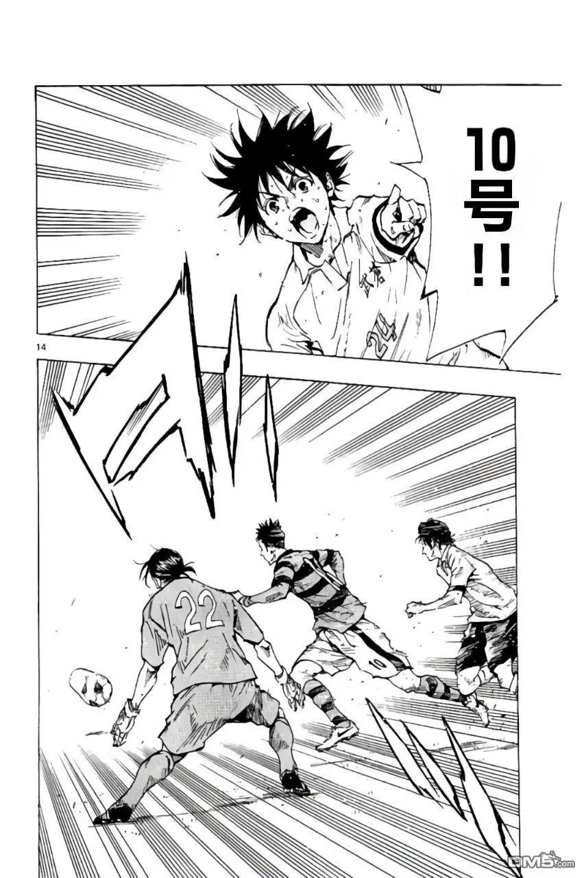 第203话